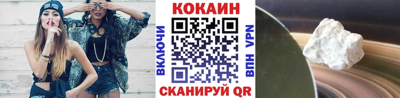 Наркотические вещества Почеп МАРИХУАНА  Alpha PVP  Меф  COCAIN 