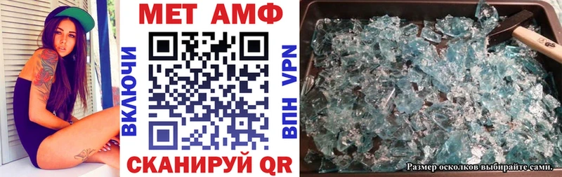 АМФ Розовый  Почеп 