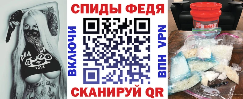 Амфетамин Розовый Почеп