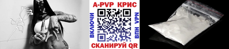 A-PVP крисы CK  Почеп 
