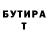 Метадон белоснежный Lijon Evers