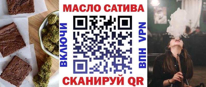 Печенье с ТГК конопля  Почеп 