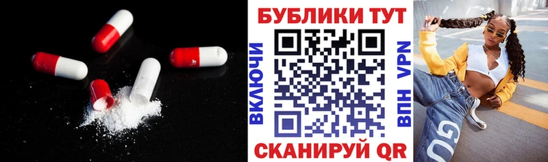 закладки  Почеп  Экстази 300 mg 