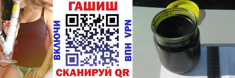 ОМГ ОМГ сайт  Почеп  ГАШ гашик 