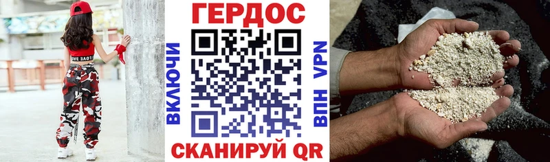 Героин белый  закладка  Почеп 