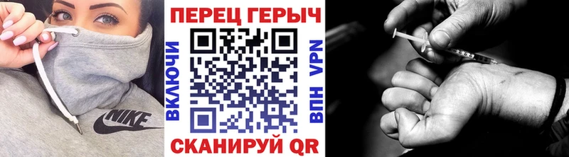 ГЕРОИН афганец Почеп