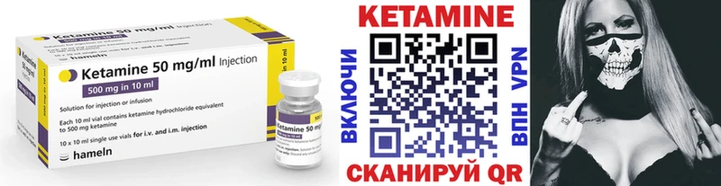 где можно купить наркотик  hydra   Кетамин VHQ  Почеп 