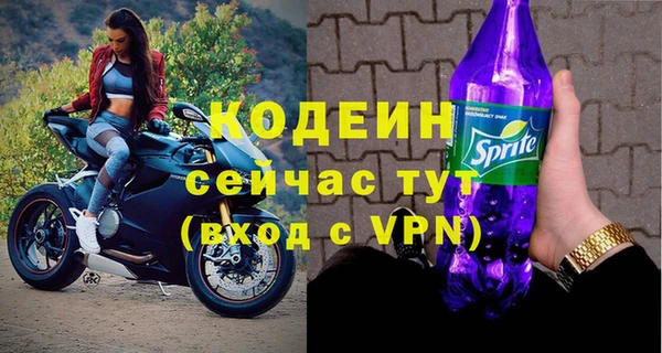 ALPHA-PVP Балахна