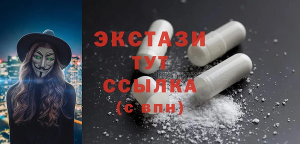 альфа пвп VHQ Арсеньев
