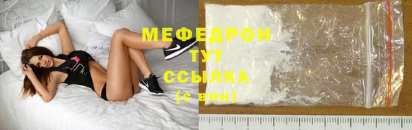 ALPHA-PVP Балахна