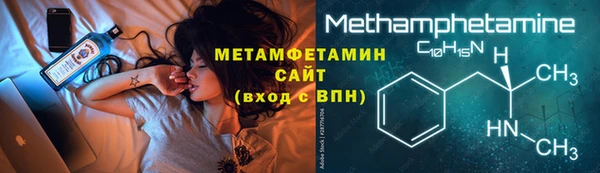 прущие крисы Новозыбков