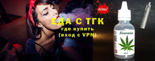 гашик Армянск