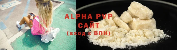 альфа пвп VHQ Арсеньев