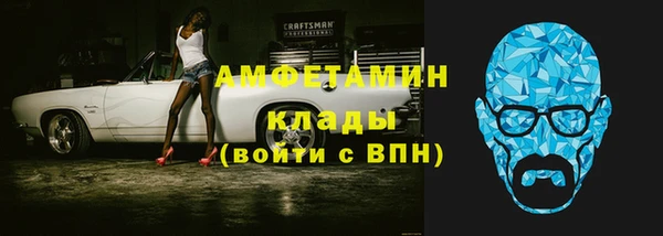 гашик Армянск
