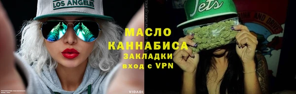 ALPHA-PVP Балахна