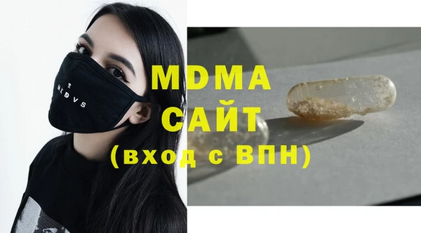 ALPHA-PVP Балахна