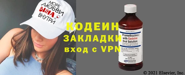 ALPHA-PVP Балахна