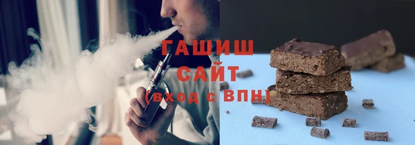 гашик Армянск