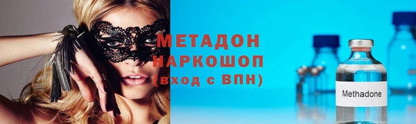 ALPHA-PVP Балахна