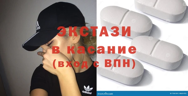 альфа пвп VHQ Арсеньев