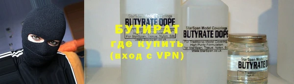 гашик Армянск