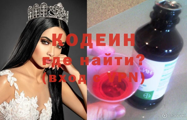 Альфа ПВП Новодвинск