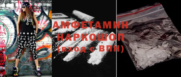 бошки Балабаново