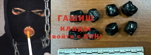 ALPHA-PVP Балахна