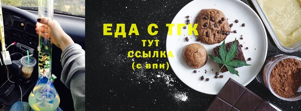 ALPHA-PVP Балахна