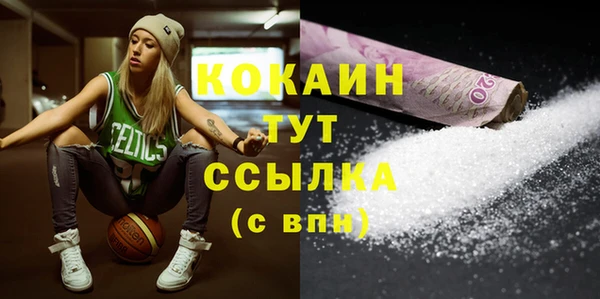 бошки Балабаново