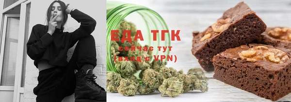 альфа пвп VHQ Арсеньев
