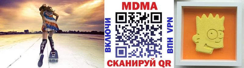 МДМА VHQ  Почеп 