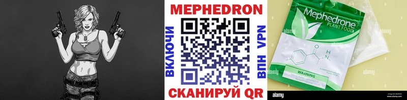 hydra ONION цена наркотик Почеп МЯУ-МЯУ mephedrone