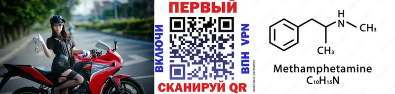 kraken ТОР  Почеп  Первитин витя 